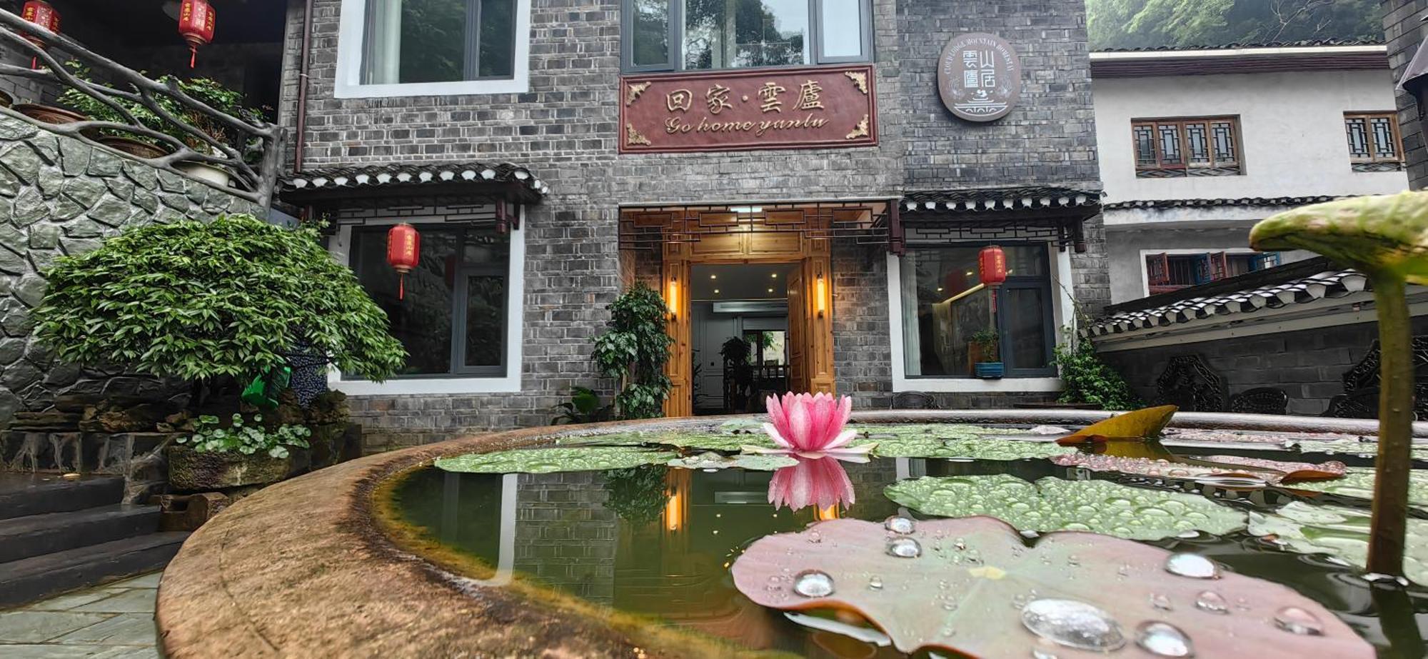 Appartamento Dream In Fenghuang Esterno foto